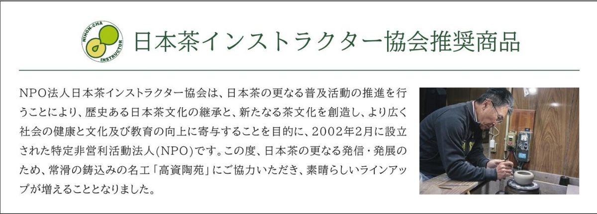 Teekanne Sasame von Kita Hiroshi, 300 ml, sand