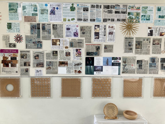 Bamboo Craft Training Center Beppu