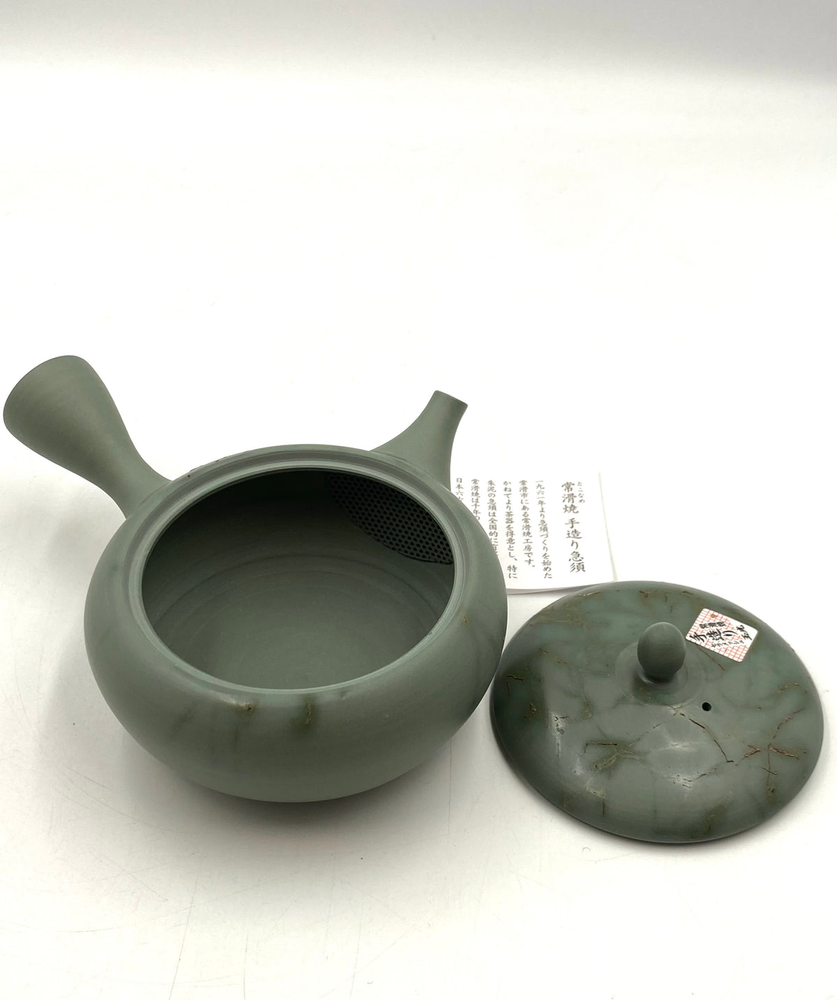 Teekanne mit Seetangapplikation von Gyokuryo, 250 ml