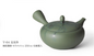 Teekanne mit Seetangapplikation von Gyokuryo, 250 ml