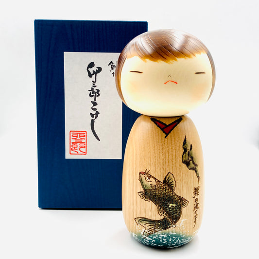 Kokeshi KOI NO TAKINOBORI