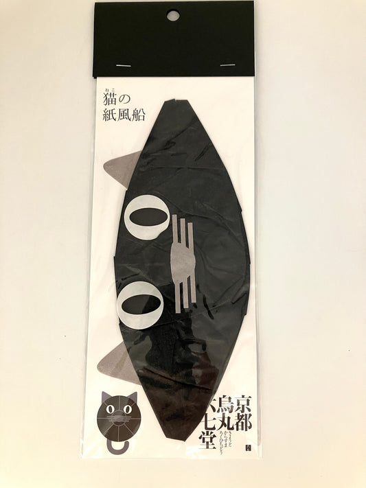 jap. PAPIERBALLON mit Ventil