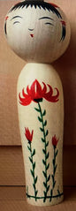 Kokeshi Kube-Ire von Sachiko Saito