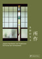 Buch: SHOSA. Japans Handwerk und Traditionen .Die Kunst der Achtsamkeit, Ringo Gomez / Gebunden