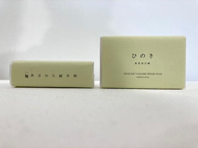 Japanese Soap MARUBISHI